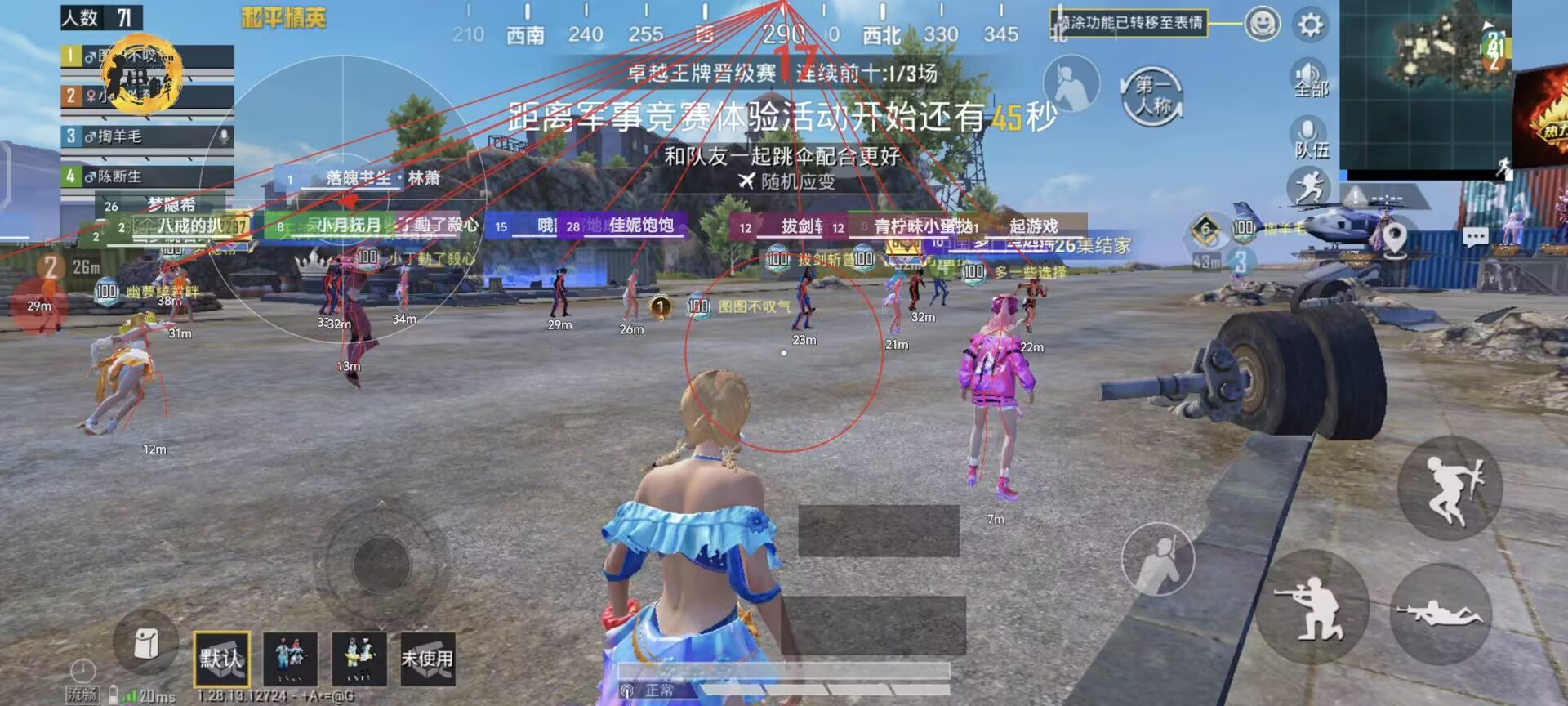 和平精英外挂软件在哪里买（和平精英开挂软件在哪里找）